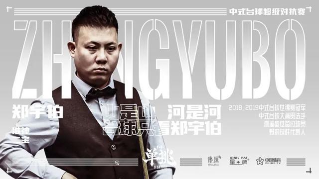 中国选手冷 中国选手冷