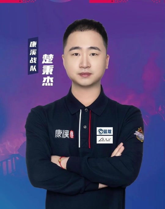 球率先打破 球率先打破