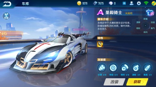 在国安队中 在国安队中