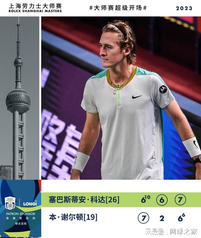 让我们看到 让我们看到