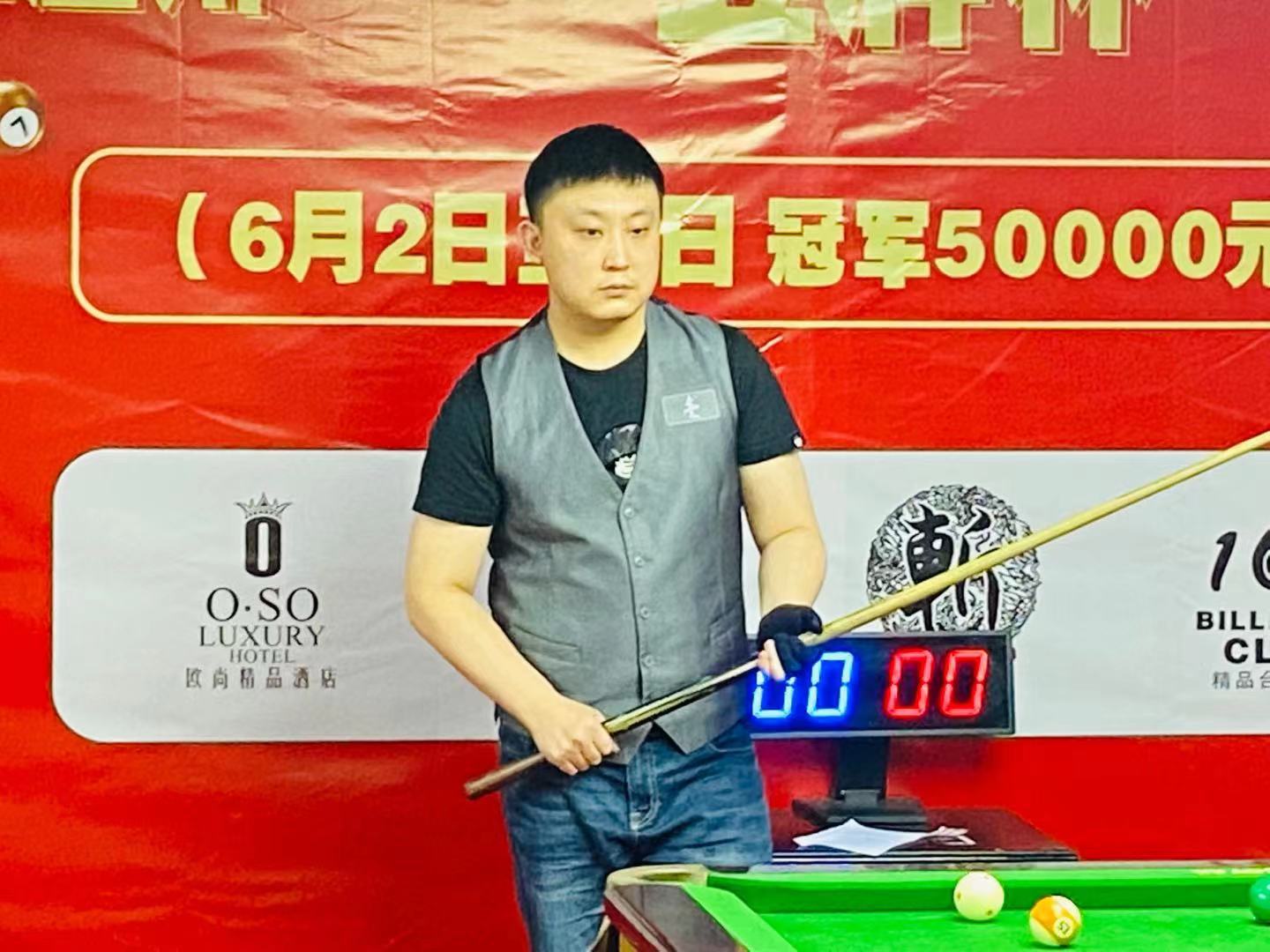 于他的比赛 于他的比赛