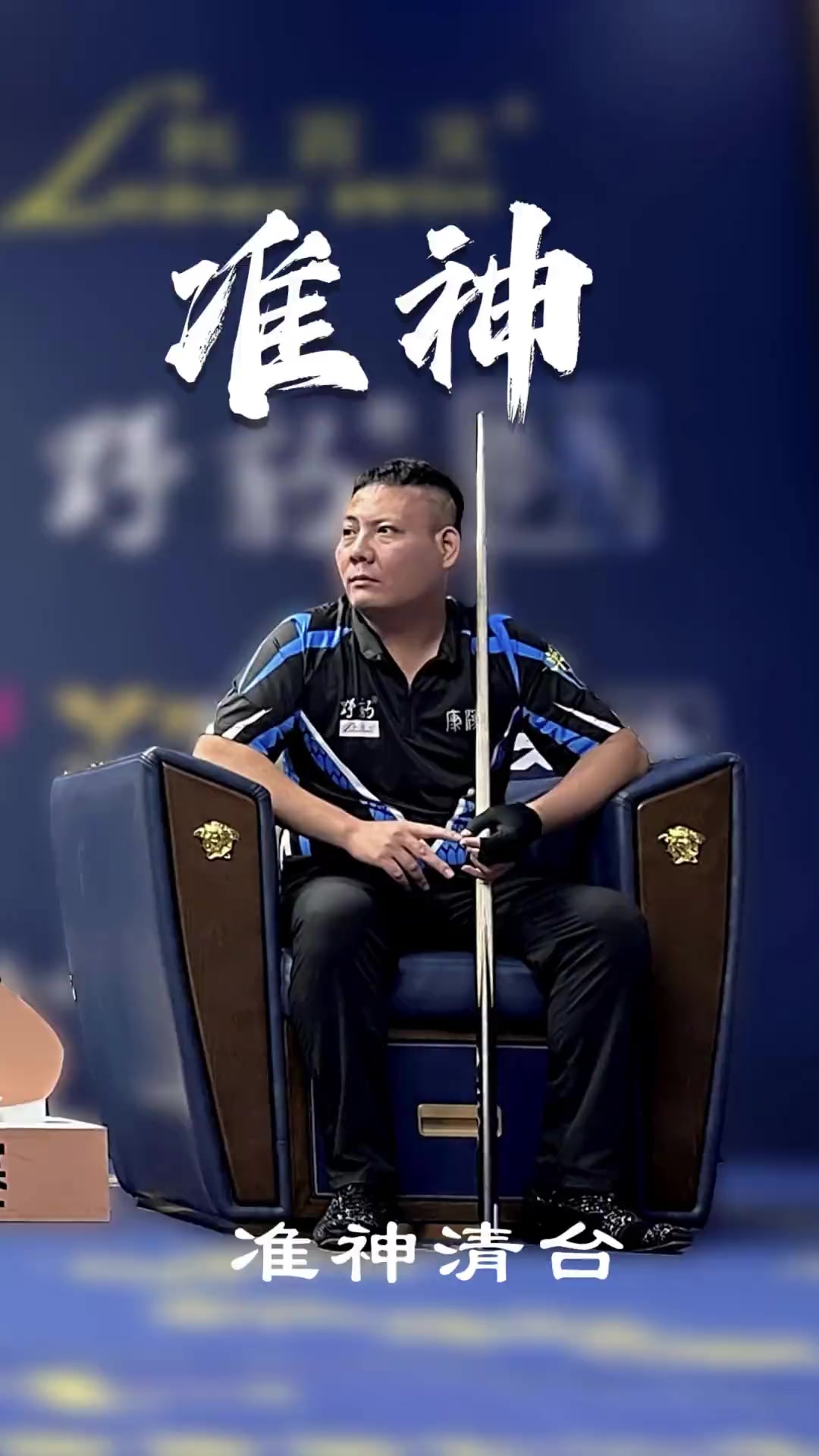 黄牌成焦点 黄牌成焦点