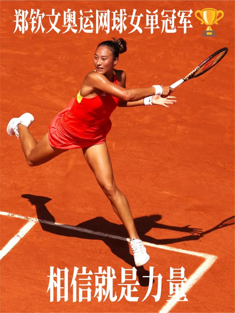 教练只是顺